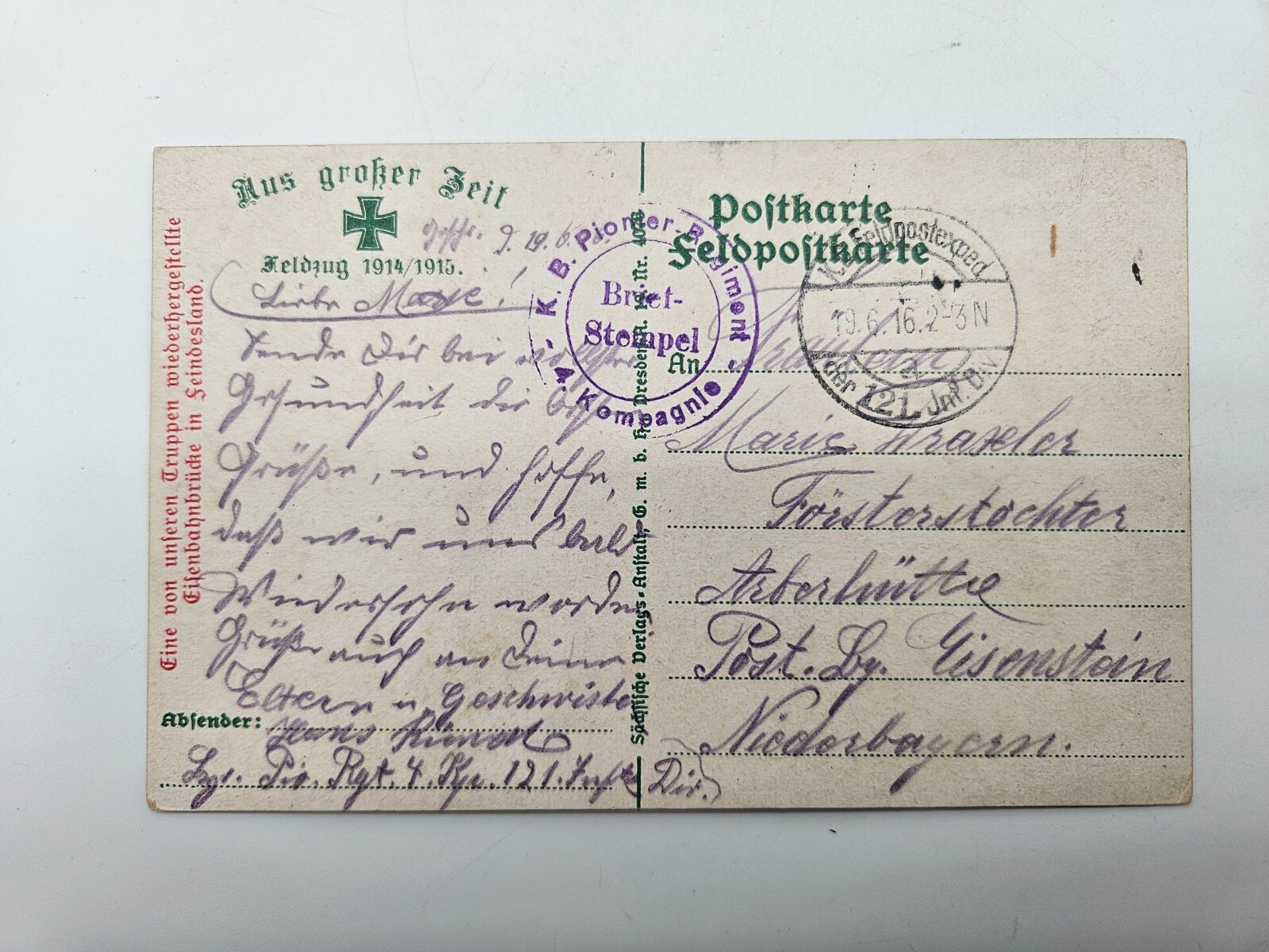 HA1952: Postcard
