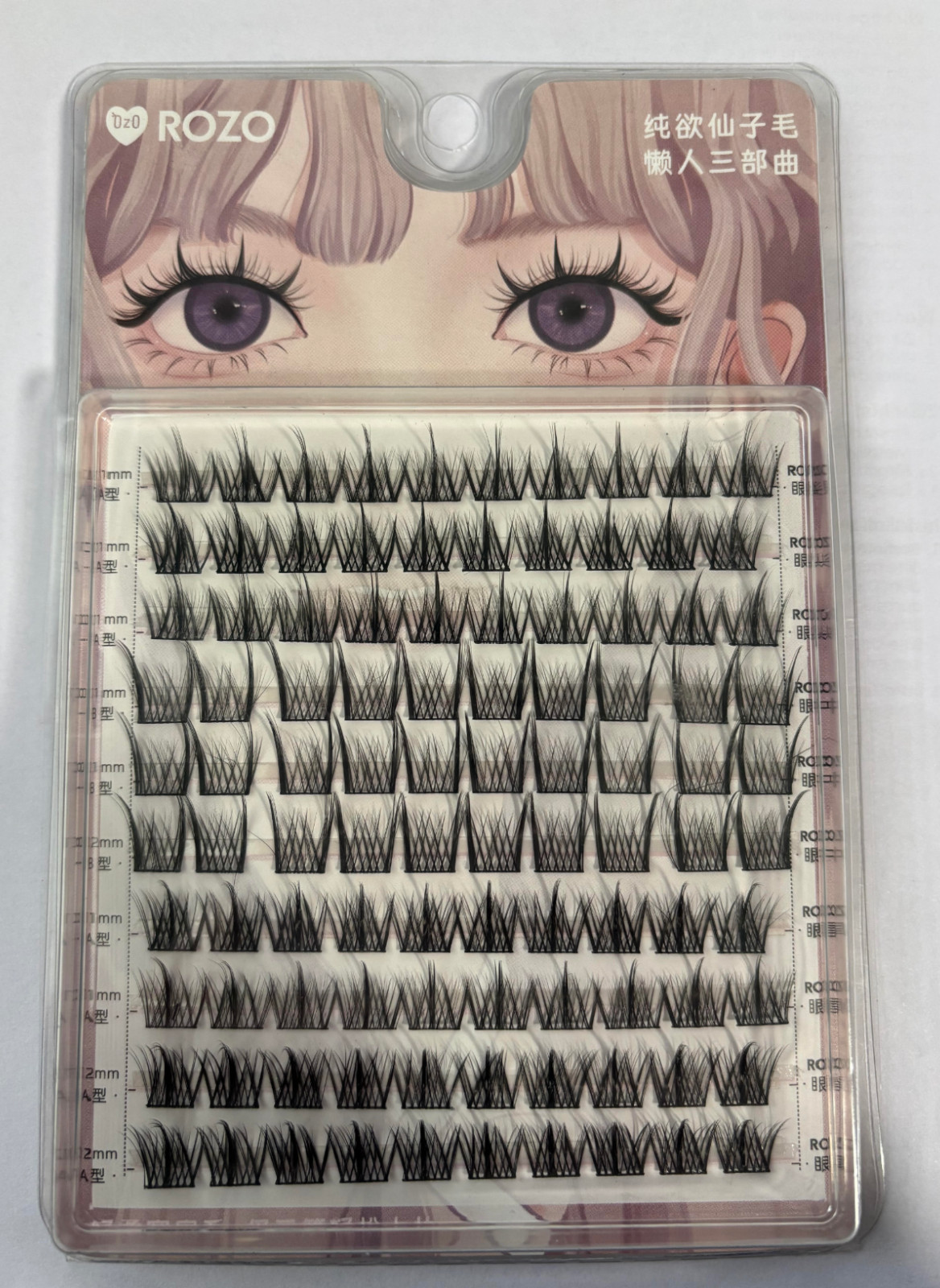ROZO False Lashes Extension Cluster Kit (pack of 10)