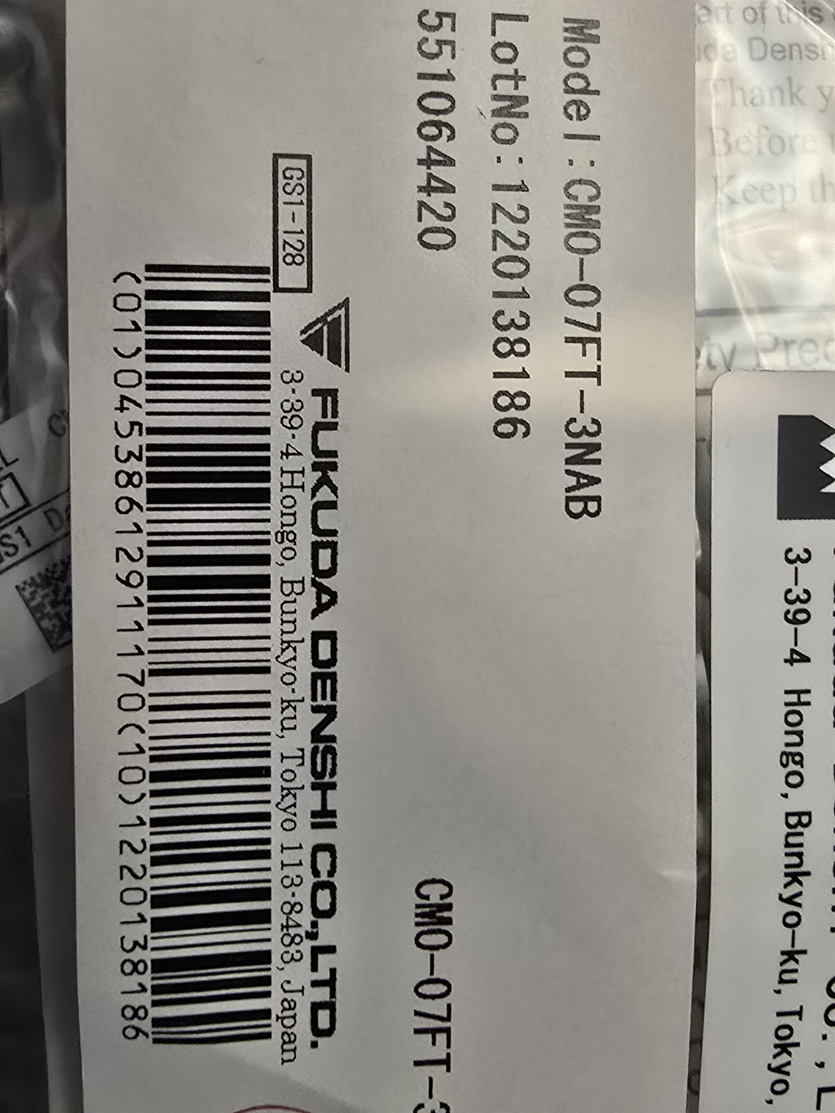 Fukuda Denshi CMO-07FT-3NAB ECG cable