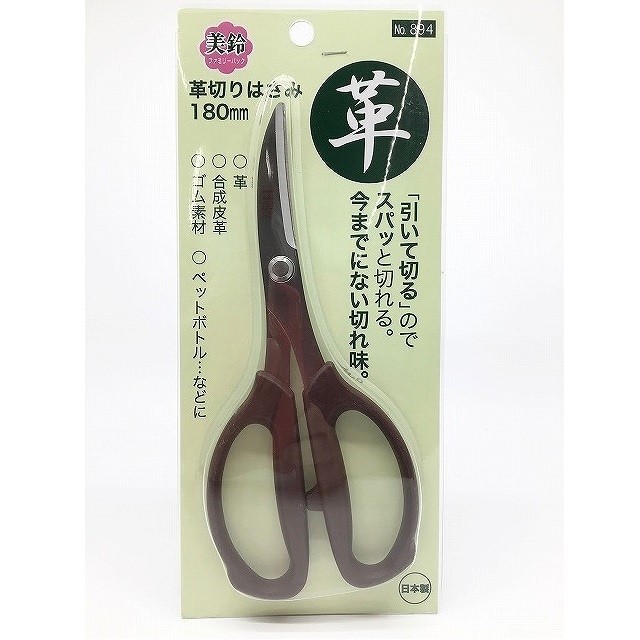 Misuzu Leather Cutting Scissors 180mm No.894