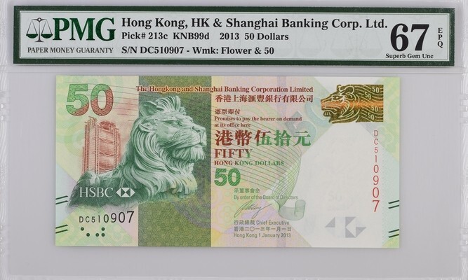 Hong Kong (HSBC) 50 Dollars 2013 P213c UNC / PMG Superb GEM67EPQ x2 Pair