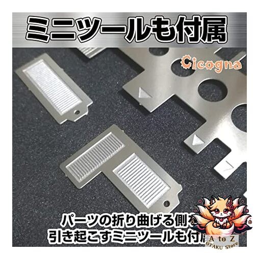 NEW [Cicogna] Etching Parts Bending Tool Bending Tool Bender Bending Processing