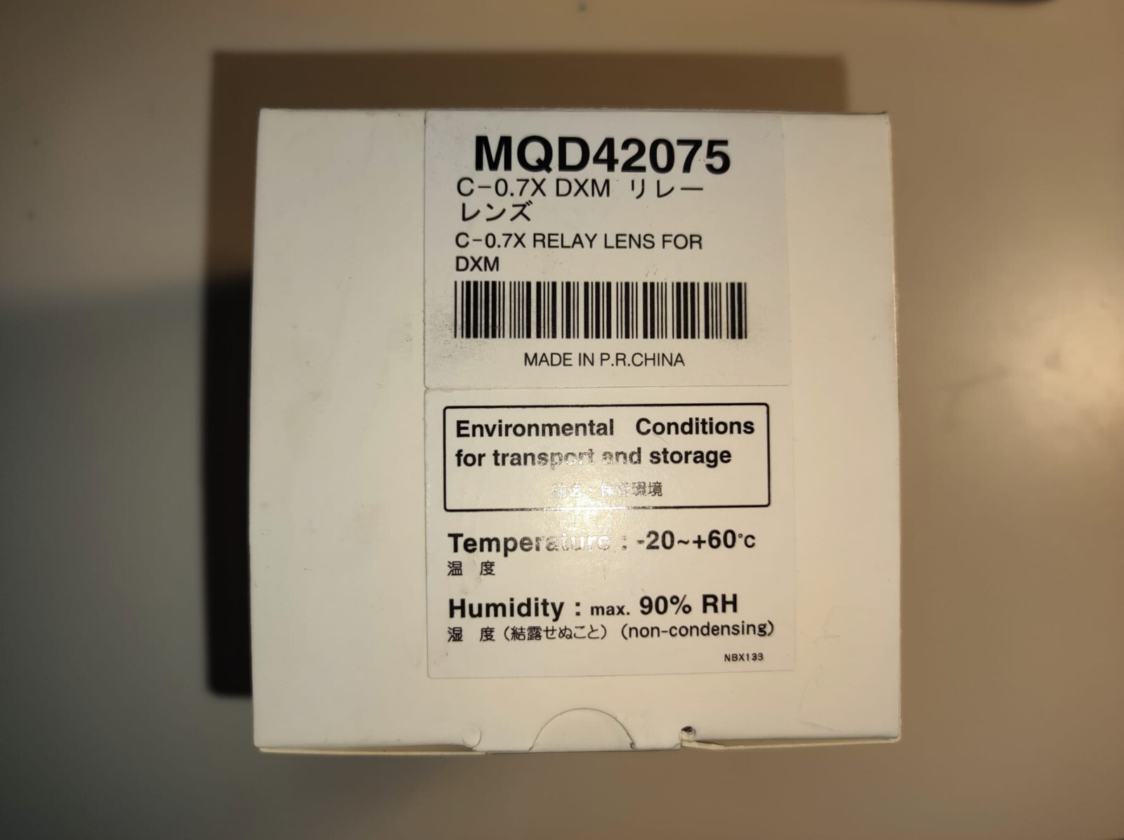 Nikon DXM Relay Lens 0.7X MQD42075