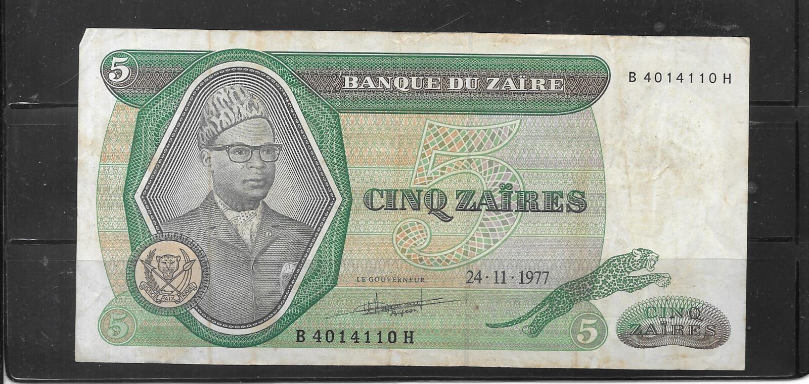 ZAIRE #21b 1977 VG CIRCULATED OLD 5 ZAIRES BANKNOTE PAPER MONEY CURRECNY