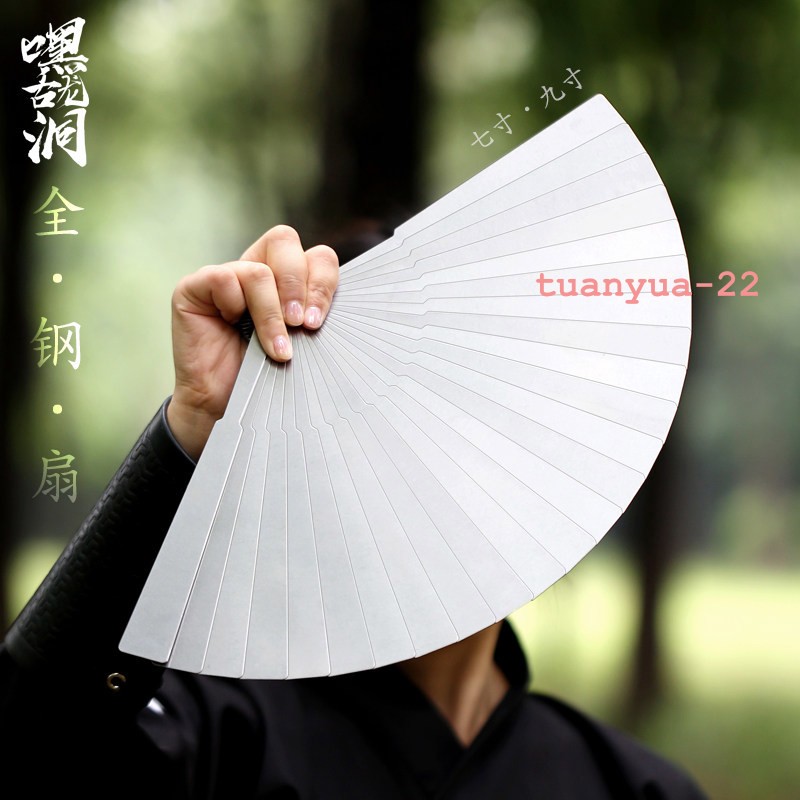 Portable Stainless Steel Metal Folding Fan Martial Art Kung Fu Tai Chi Fan Toy