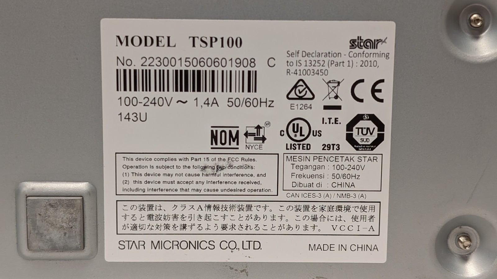 Star TSP100 Future Print Receipt Thermal Printer w/ Power & Printer Cords WORKS