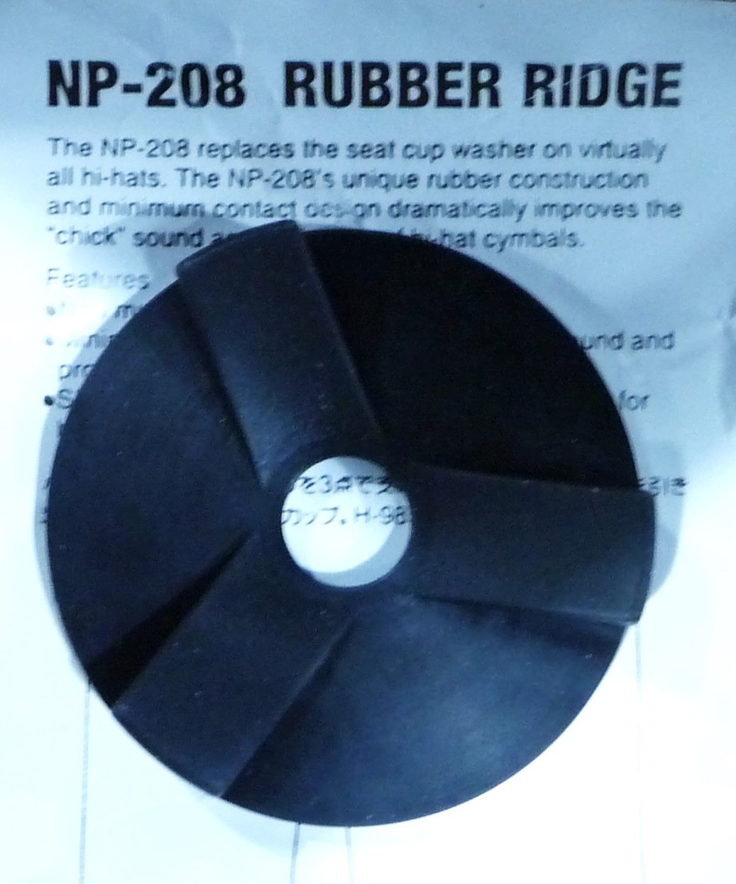 Pearl NP-208 Rubber Ridge Cup Washer for Hi Hat Stand