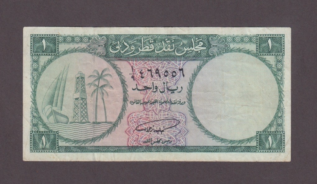 QATAR & DUBAI P.1-9556  1 RIYAL PFX 9  VF WE COMBINE  2607