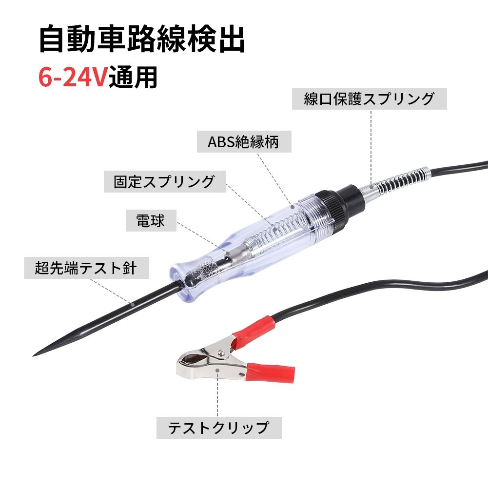 Circuit Tester, 6V/24V Car Circuit Continuity Tester with Indicator Light...