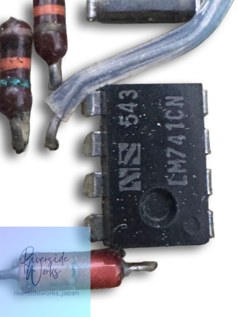 1975 MXR Phase 90 Script Logo Full Original