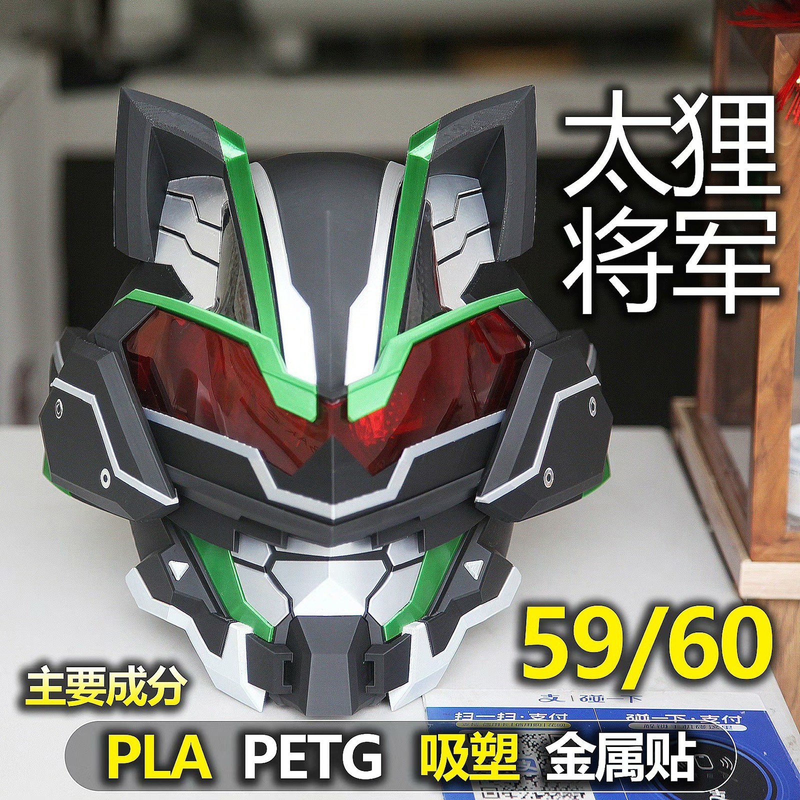 KAMEN RIDER TYCOON 1/1 Wearable Mask Helmet 3D Printing Cosplay Halloween Props
