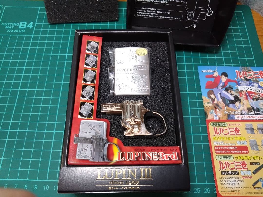 ZIPPO Lupin the Third Goemon G-3