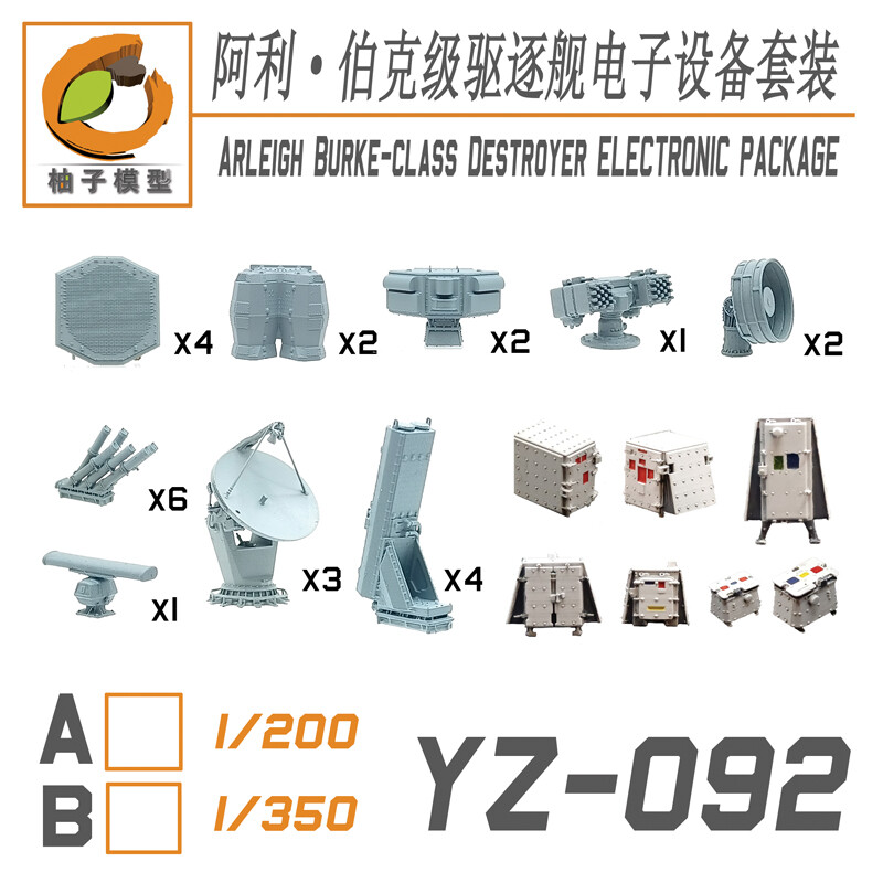 YZ Model 092A 1/200 ARLEIGH BURKE-CLASS DESTROYER ELECTRONIC PACKAGE FOR 62007