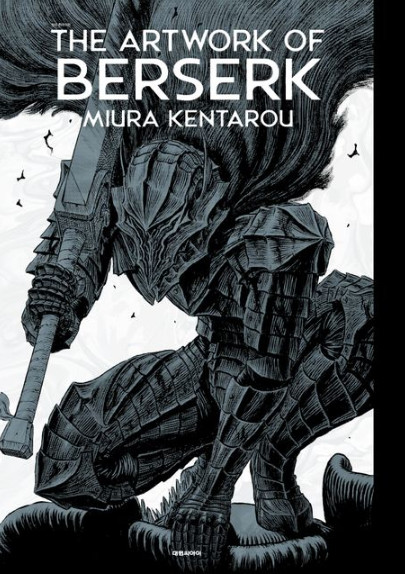 [Sealed] THE ARTWORK OF BERSERK Official Illustration Art Book [Fedex]