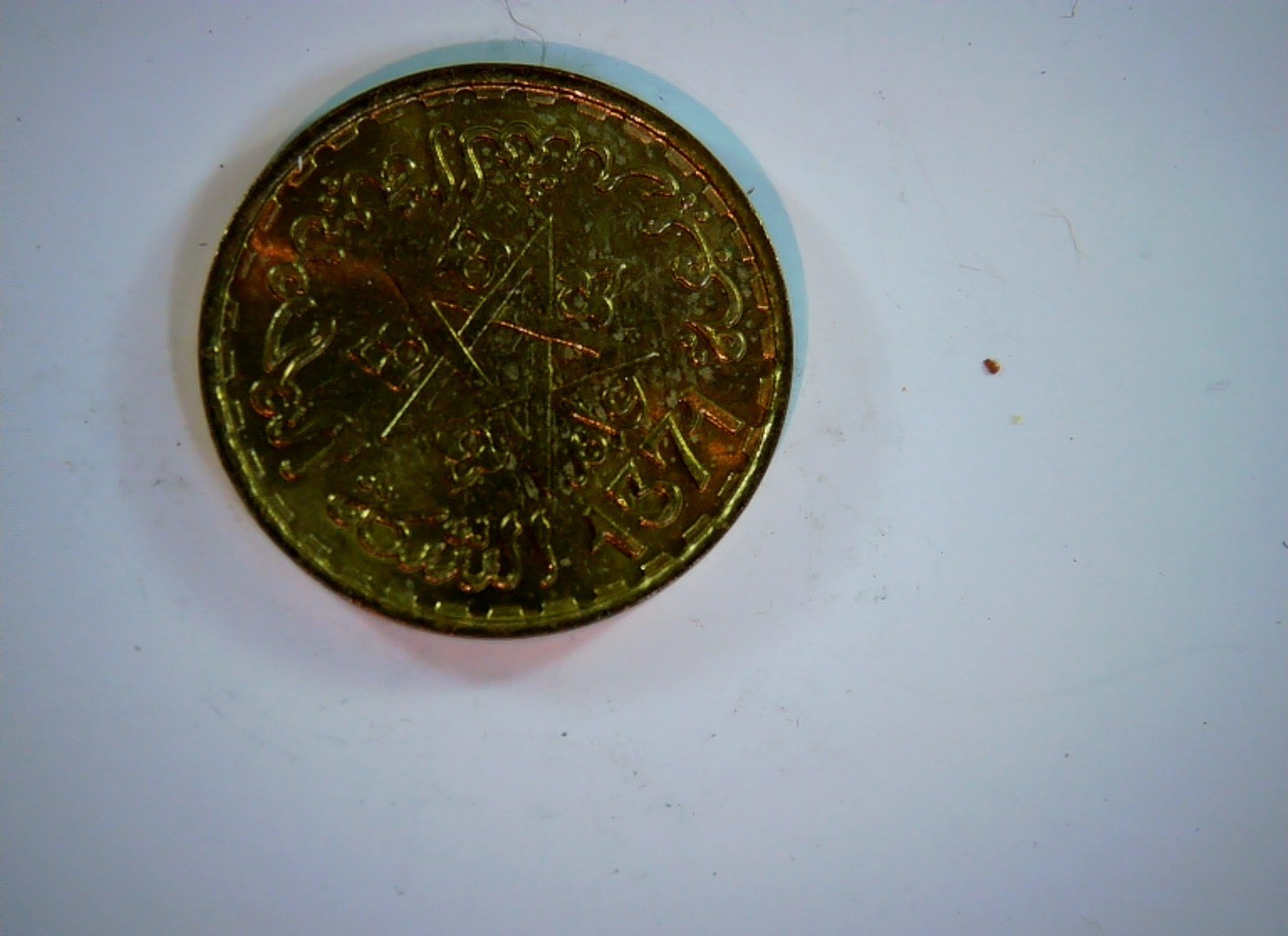 Morocco 10 Francs Coin