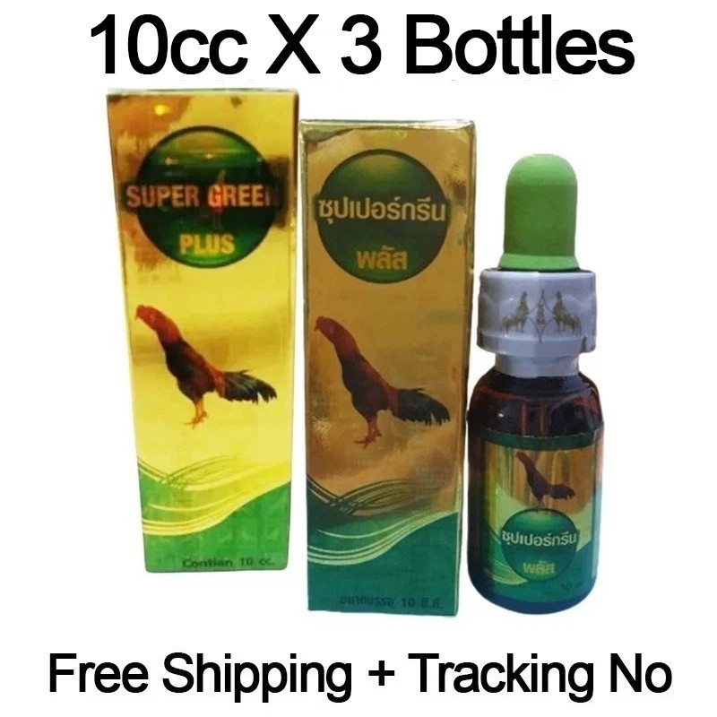 3X Super Green Plus Antibiotic Chicken for Prevention Nurture Supplement 10 cc.