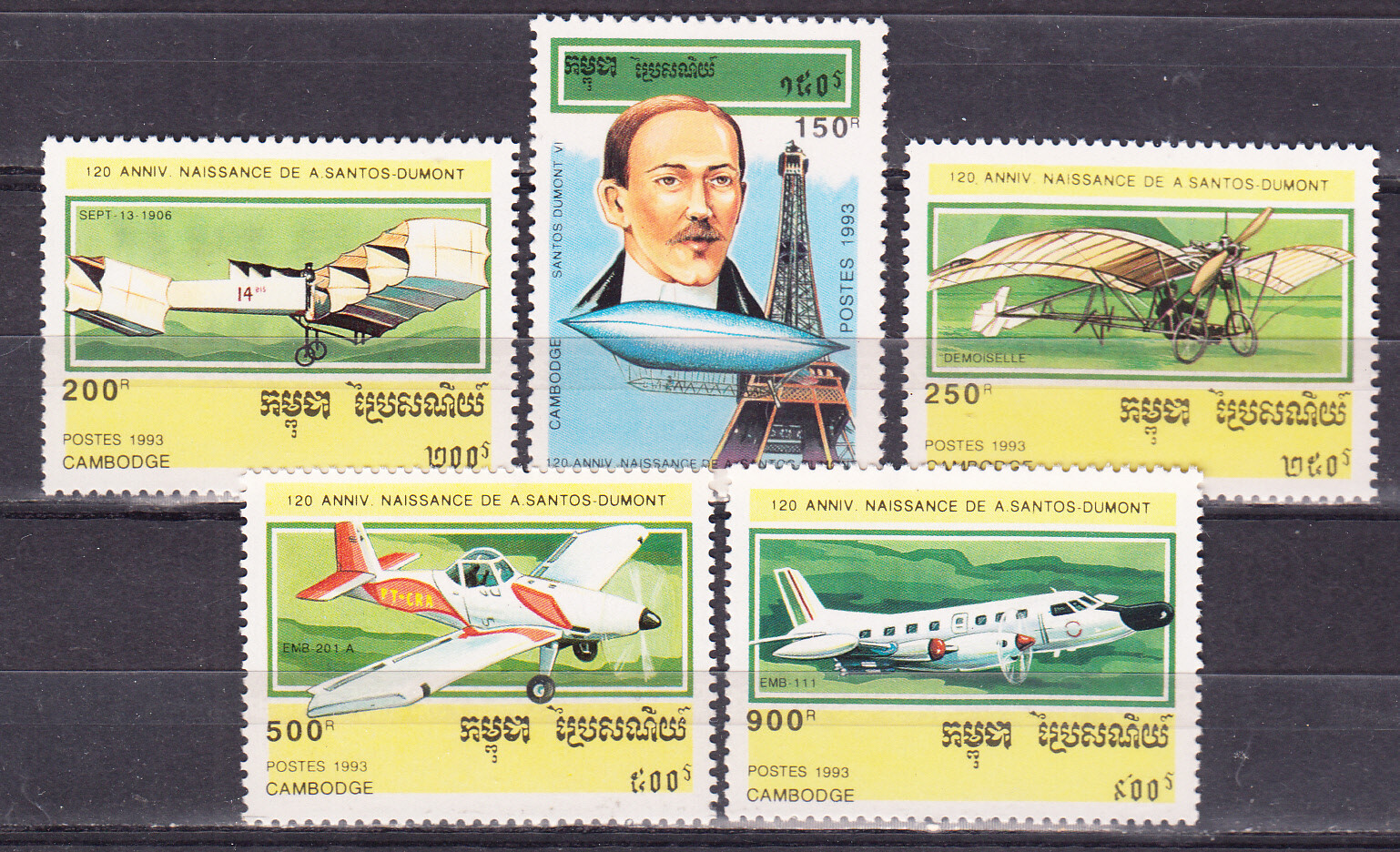 W CAMBODIA 1295-1299 AVIATION