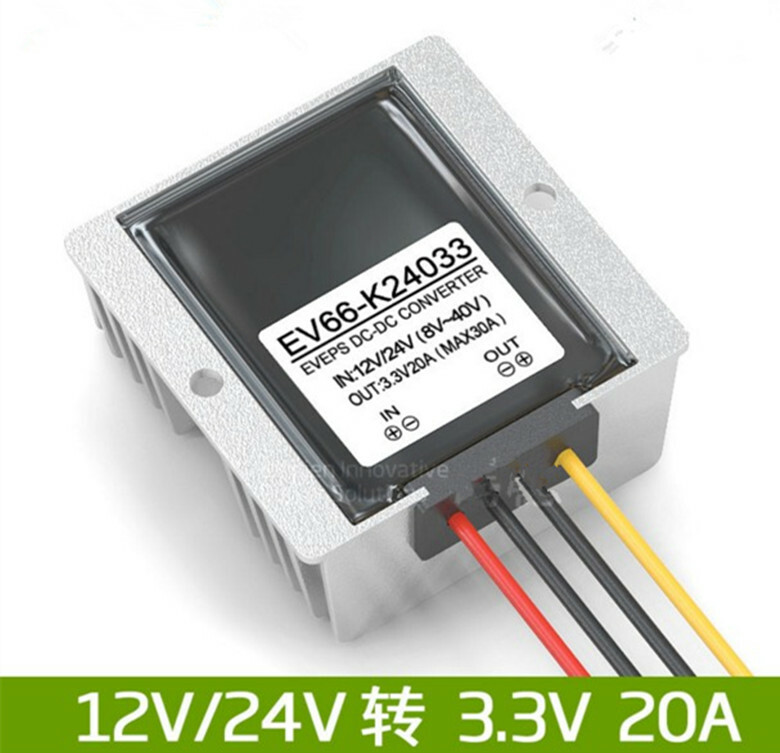 DC 8-40V to 3.3V 20A 66W waterproof transformer module power converter