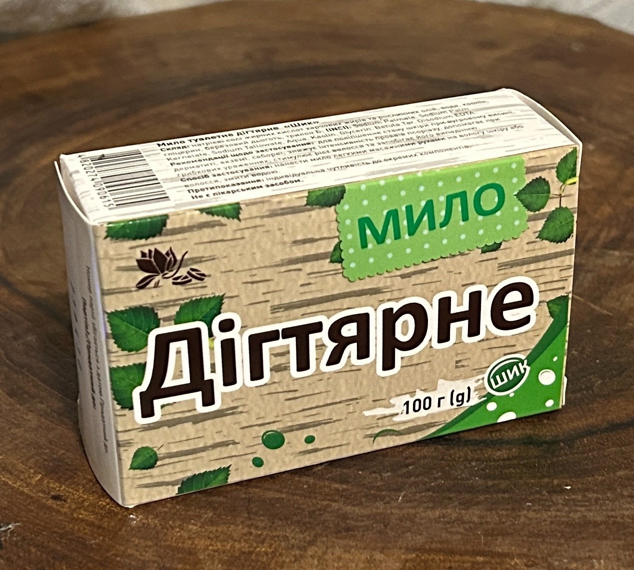 BIRCH TAR SOAP BAR (ACNE, PSORIASIS, PROBLEM SKIN ECZEMA, DERMATITIS)