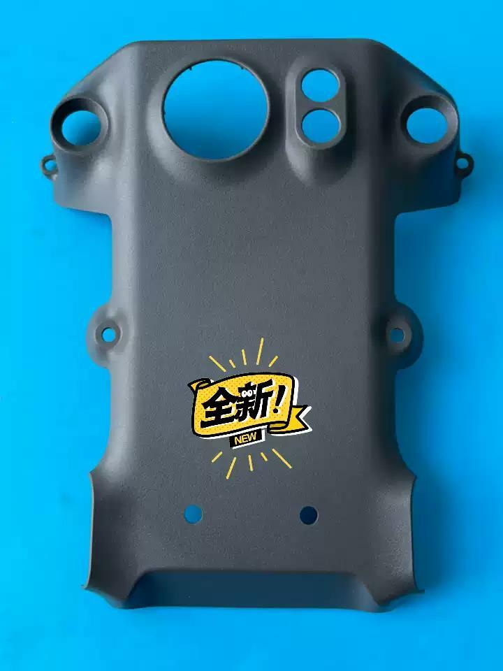 DJI matrix M300 maintenance accessories front cover plastic shell parts Case