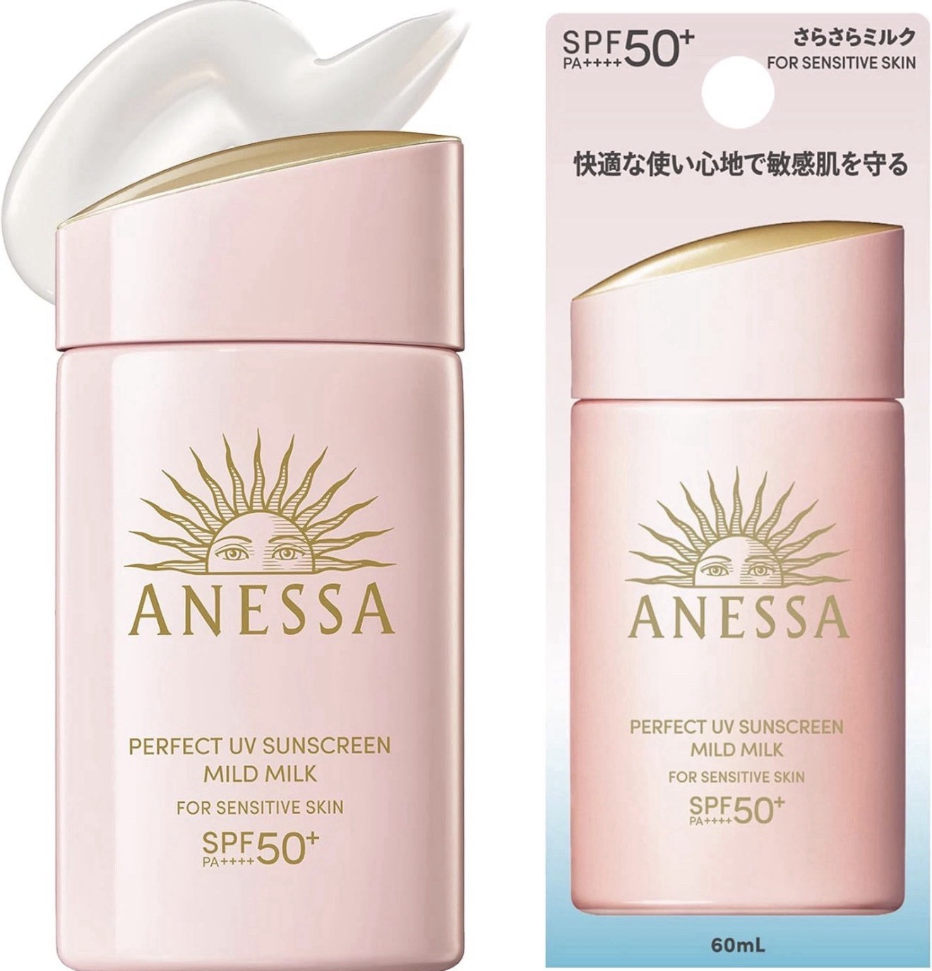 ANESSA Perfect UV Mild Milk NA SPF50 PA++++ 60mL SHISEIDO FREE SHIPPING