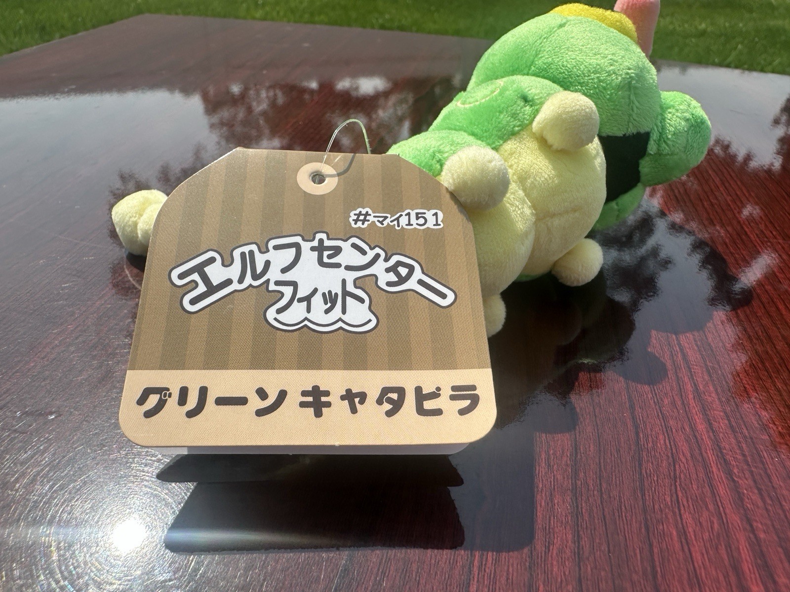 Pokemon Caterpie Plush Doll 5 Icnhes Brand New With Tags