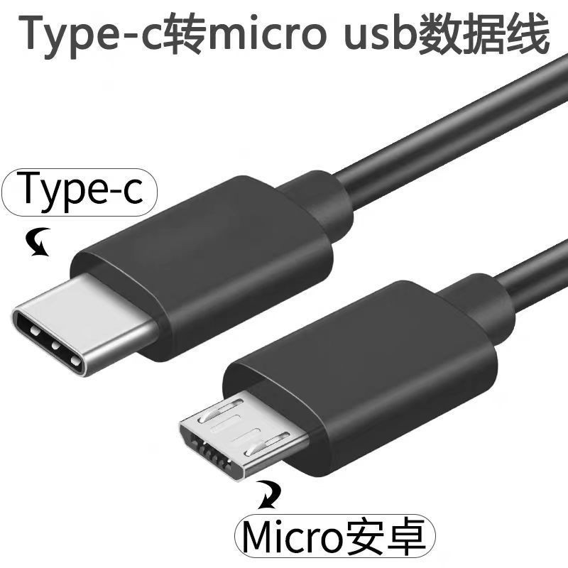 USB Type C to Micro 5V/2.4A Data & Sync Transfer OTG charging cable - Black Lot