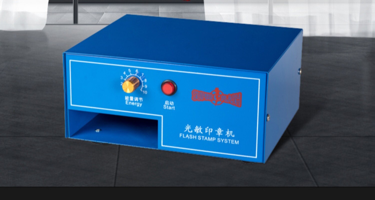 New Automatic Small Marking Machine Seal Machine Photosensitive Marking Machine