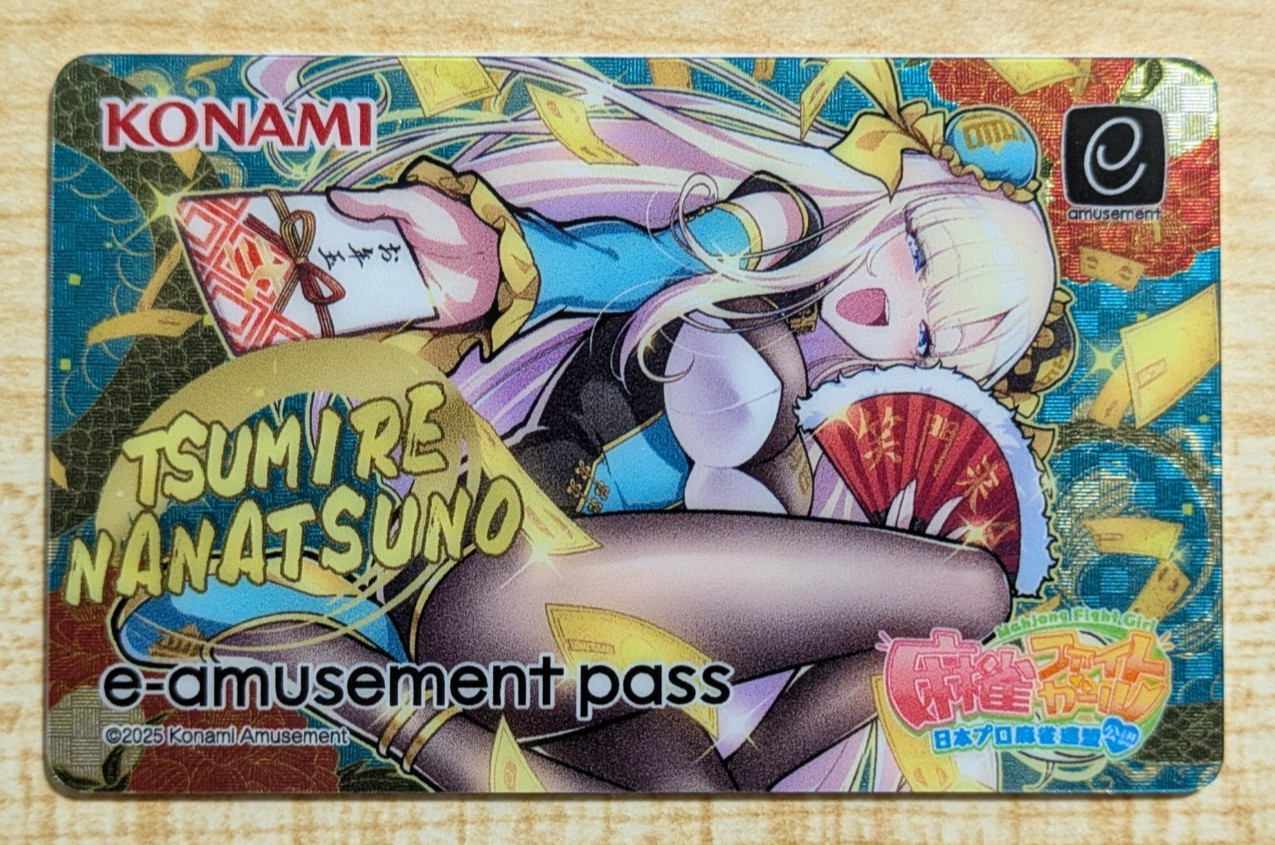 SHIPS FROM USA Konami e-AMUSEMENT PASS Card Mahjong Fight Girl - metallic design