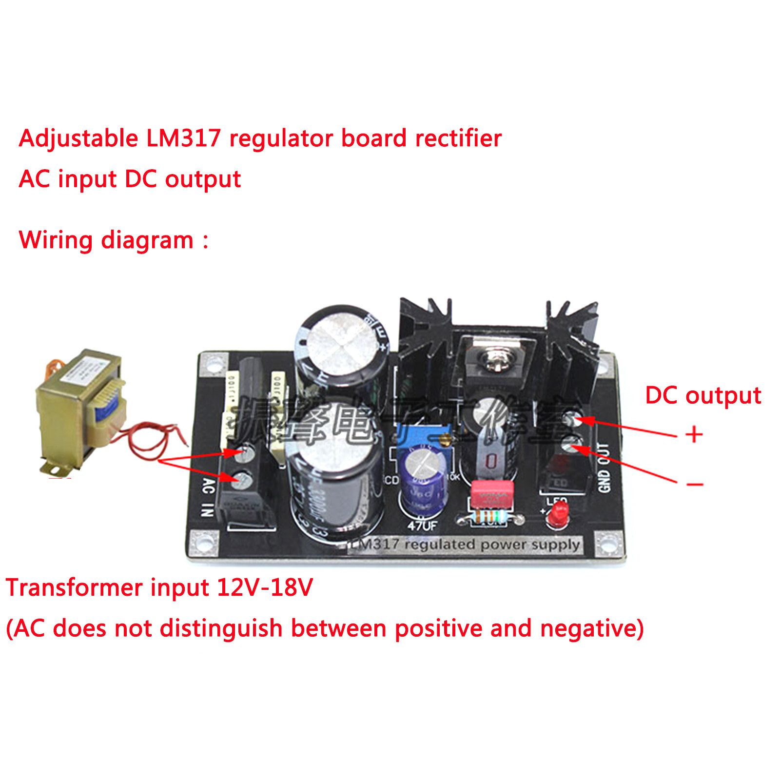 1pc LM317 adjustable linear regulator power supply board with rectifier filter
