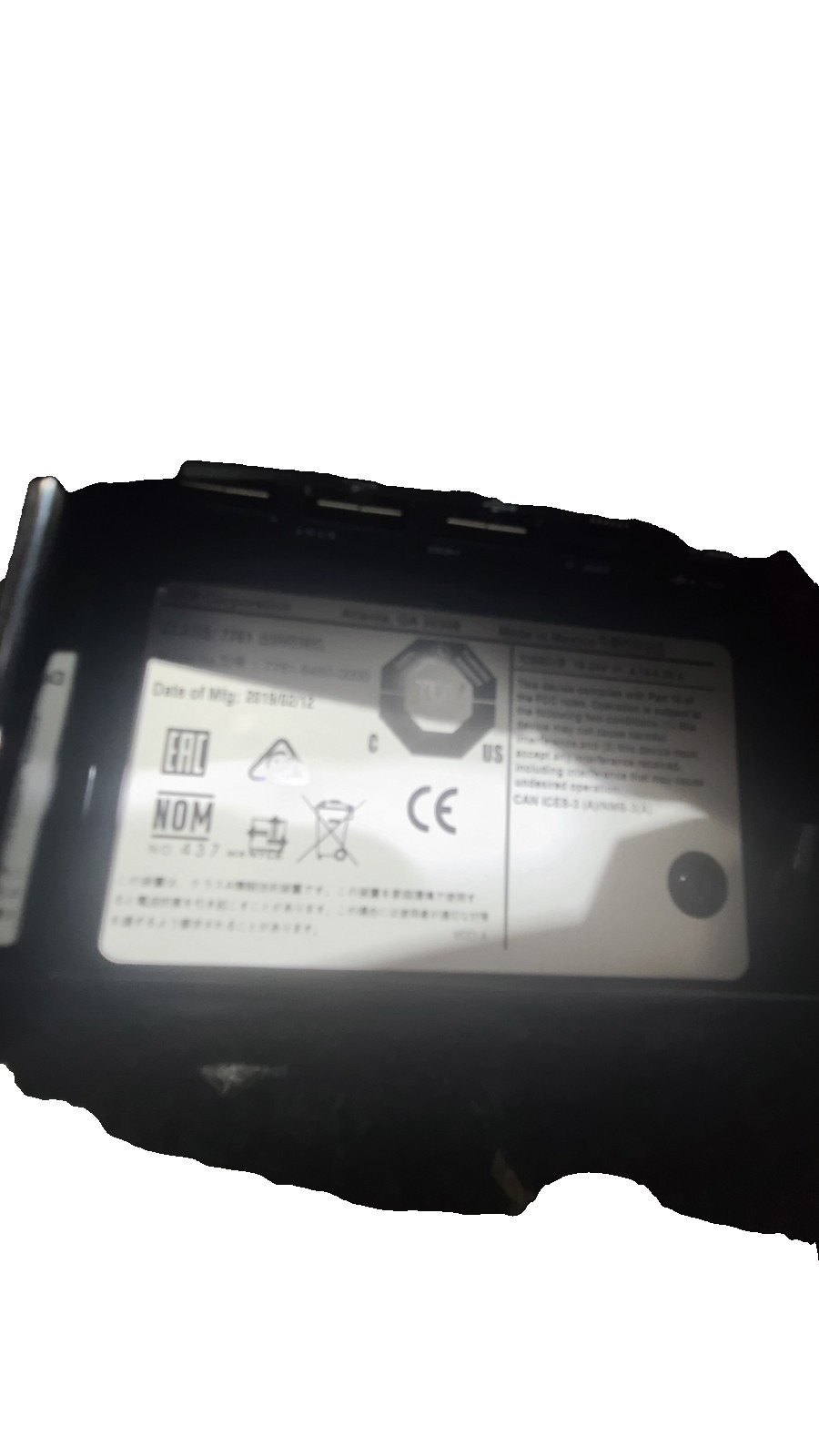 NCR 7761-8450-0000 TouchScreen POS System