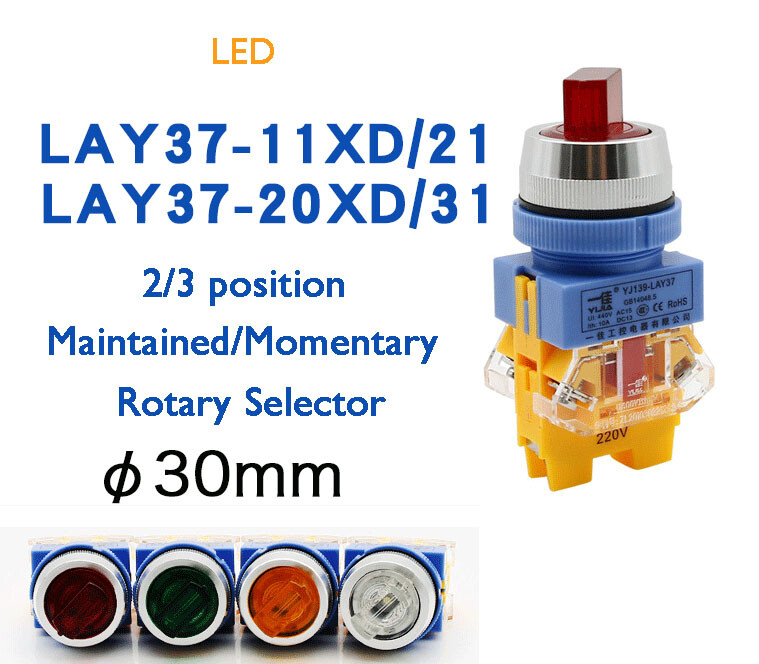 30mm LAY37-11XD/21/30 2/3position self-reset-locking selector switch