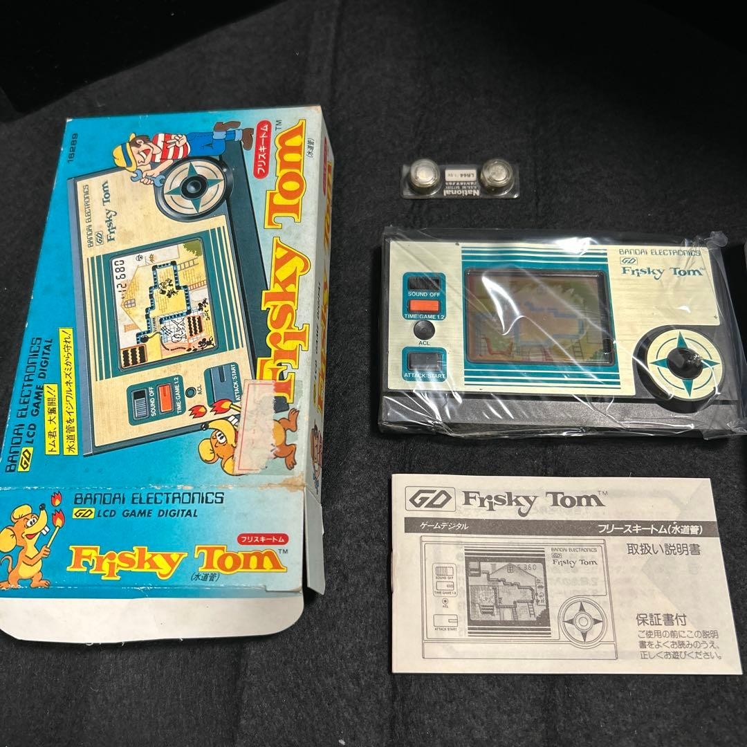 Extremely Rare Frisky Tom LCD Vintage Game Watch Bandai