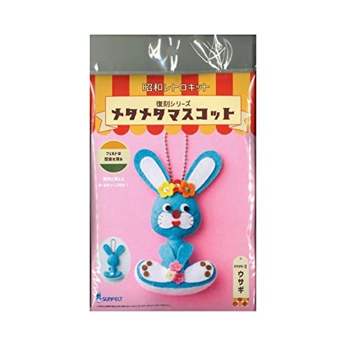 Sunfelt Mascot Kit Rabbit SFFMM-2 Craft Supplies