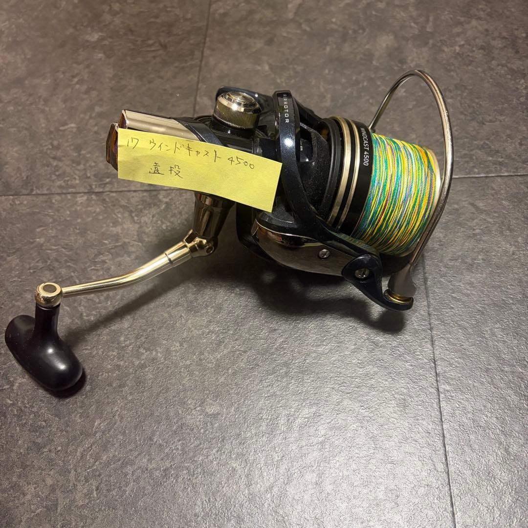 Windcast 4500