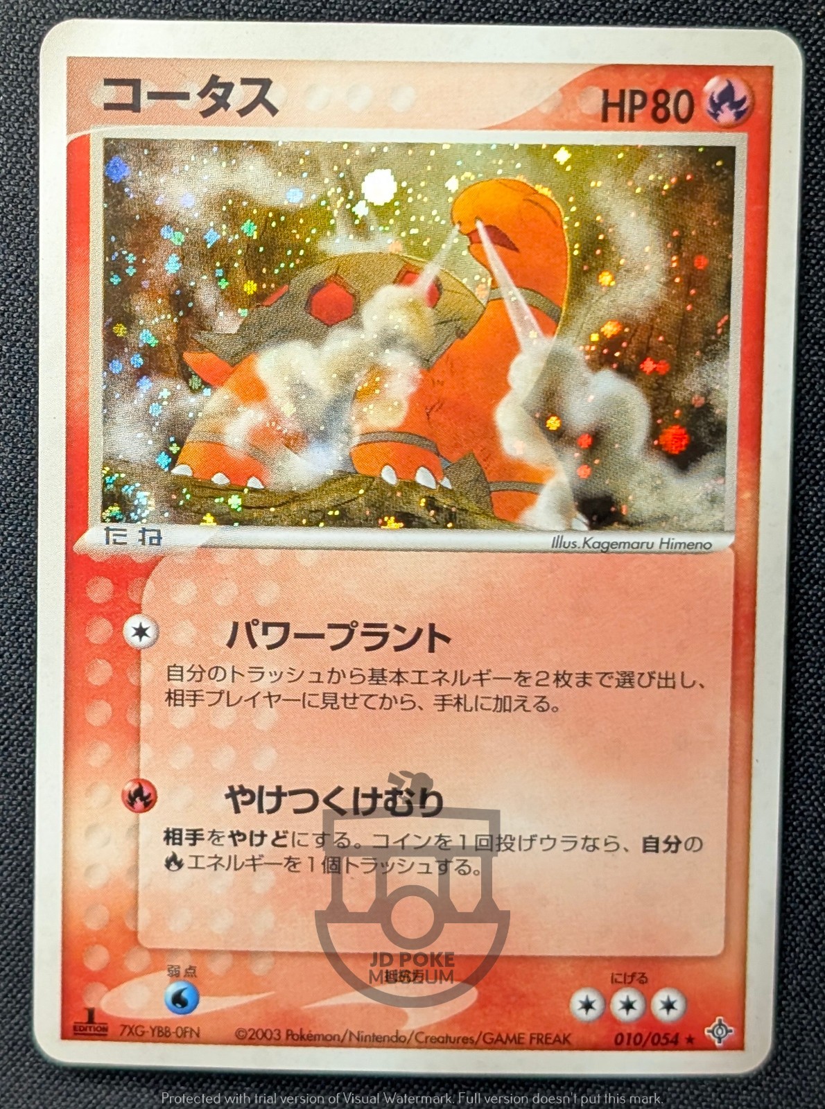 Pokemon Japanese Rulers of the Heavens 1st Ed Torkoal 010/054 Holo Swirl Card LP