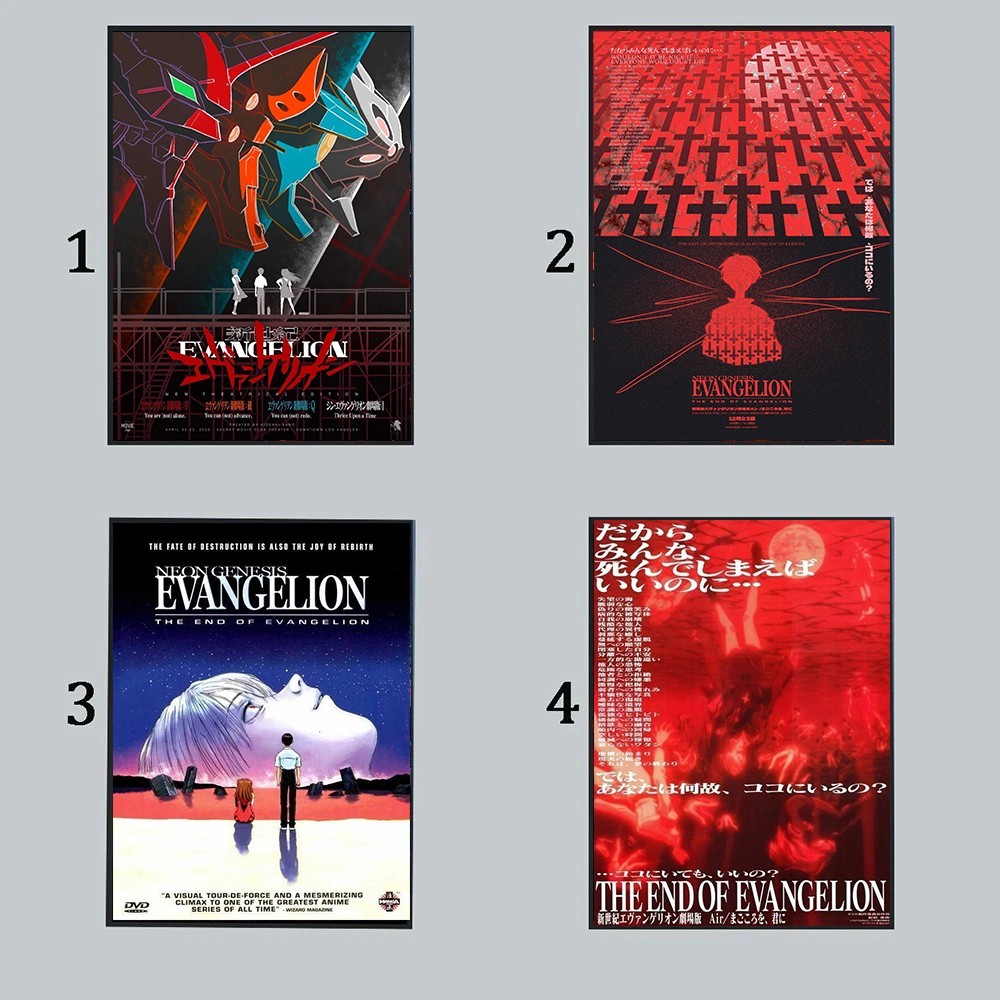 Neon Genesis Evangelion The End of Evangelion Movie Poster