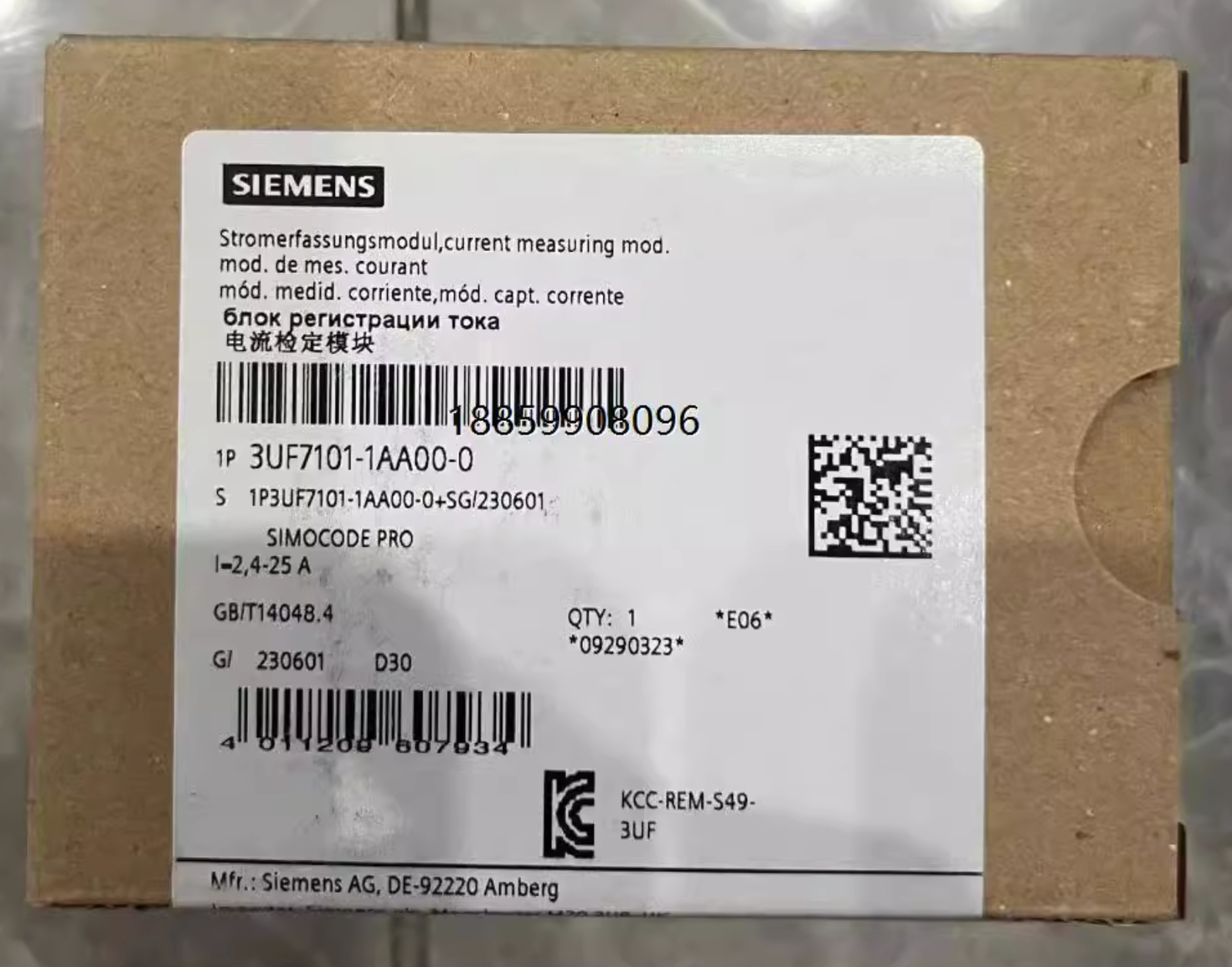 SIEMENS Current calibration module 3UF7101-1AA00-0