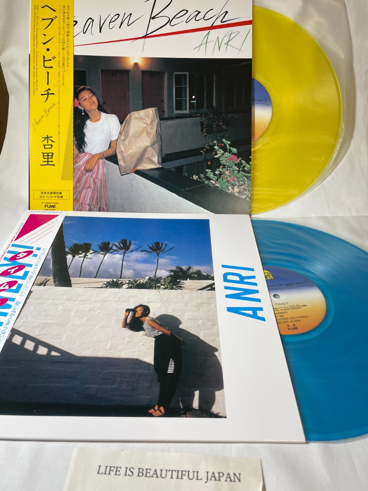 Anri Heaven Beach + Timely Album LP Limited Edition Color Record Set Japan 2023