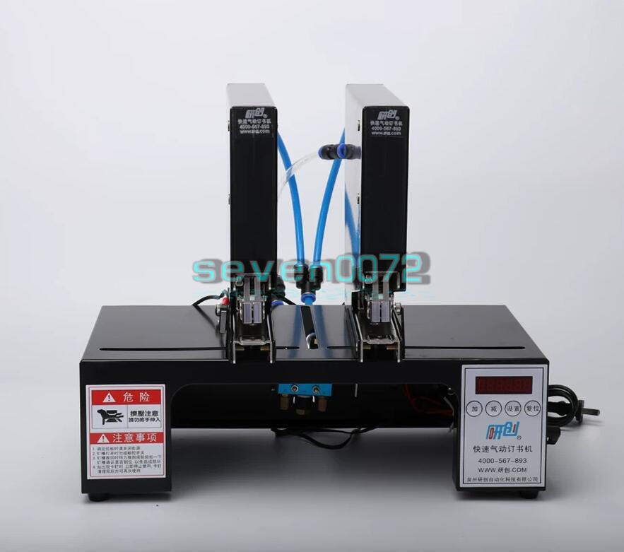 Double Head Automatic Electric Stapler Binding Machine Pneumatic Bookbinding