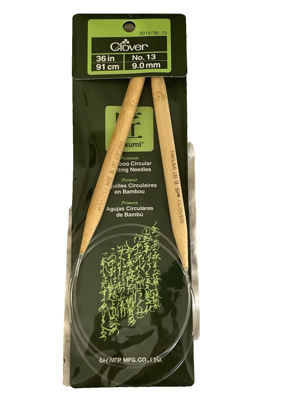 NEW NIP CLOVER TAKUMI NO. 13 9.0mm BAMBOO CIRCULAR KNITTING NEEDLES 36 in. 91 cm