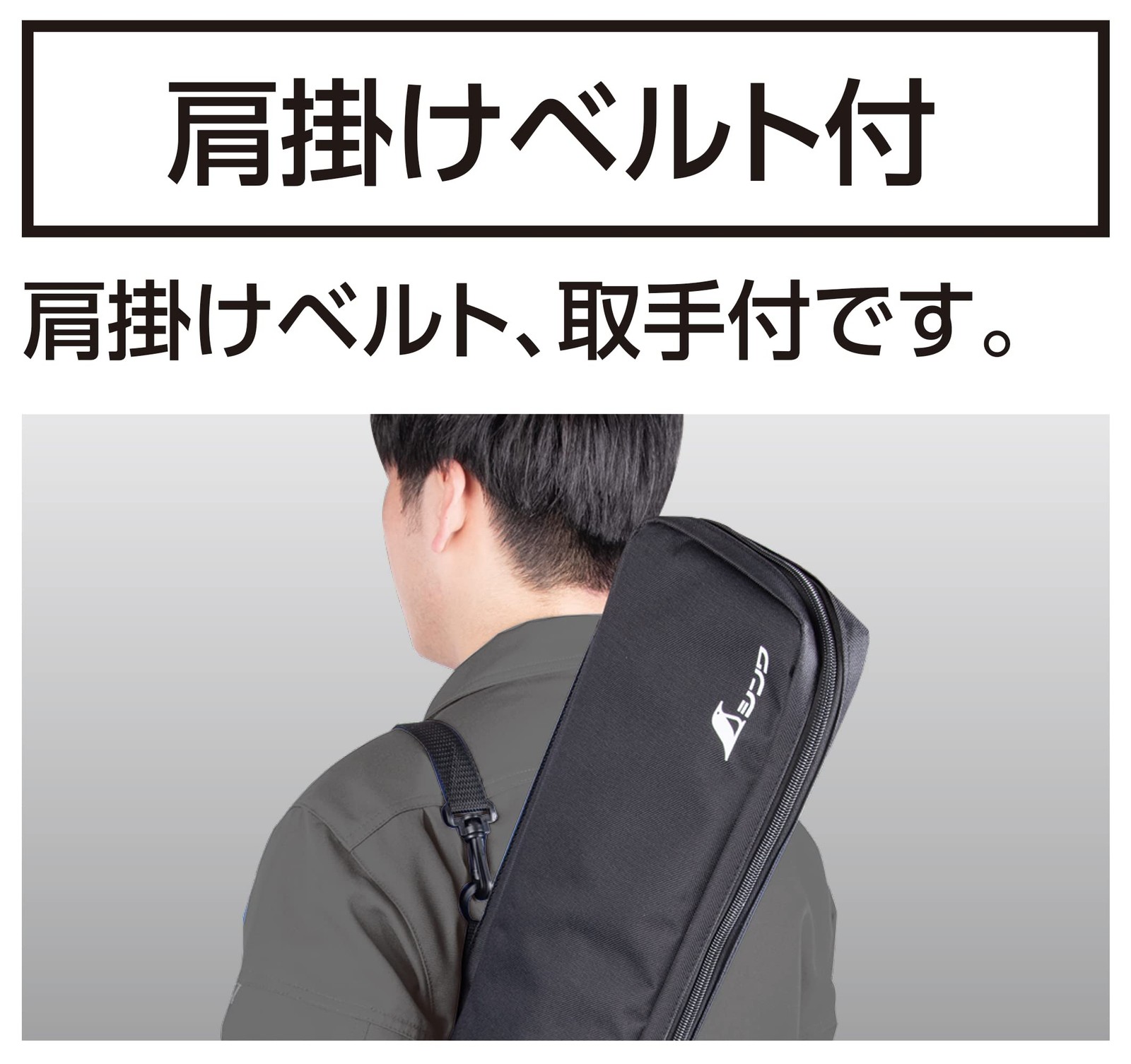 Shinwa Sokutei Long Case 1m 65181