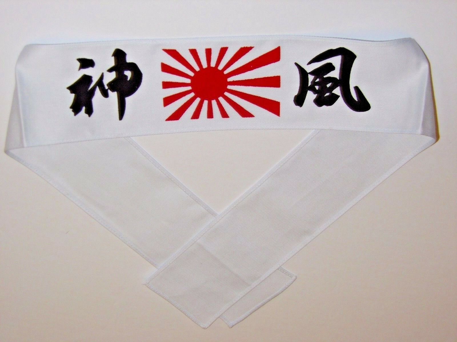 0381 WW 2 Japanese Kamikaze Headband Japan R17C