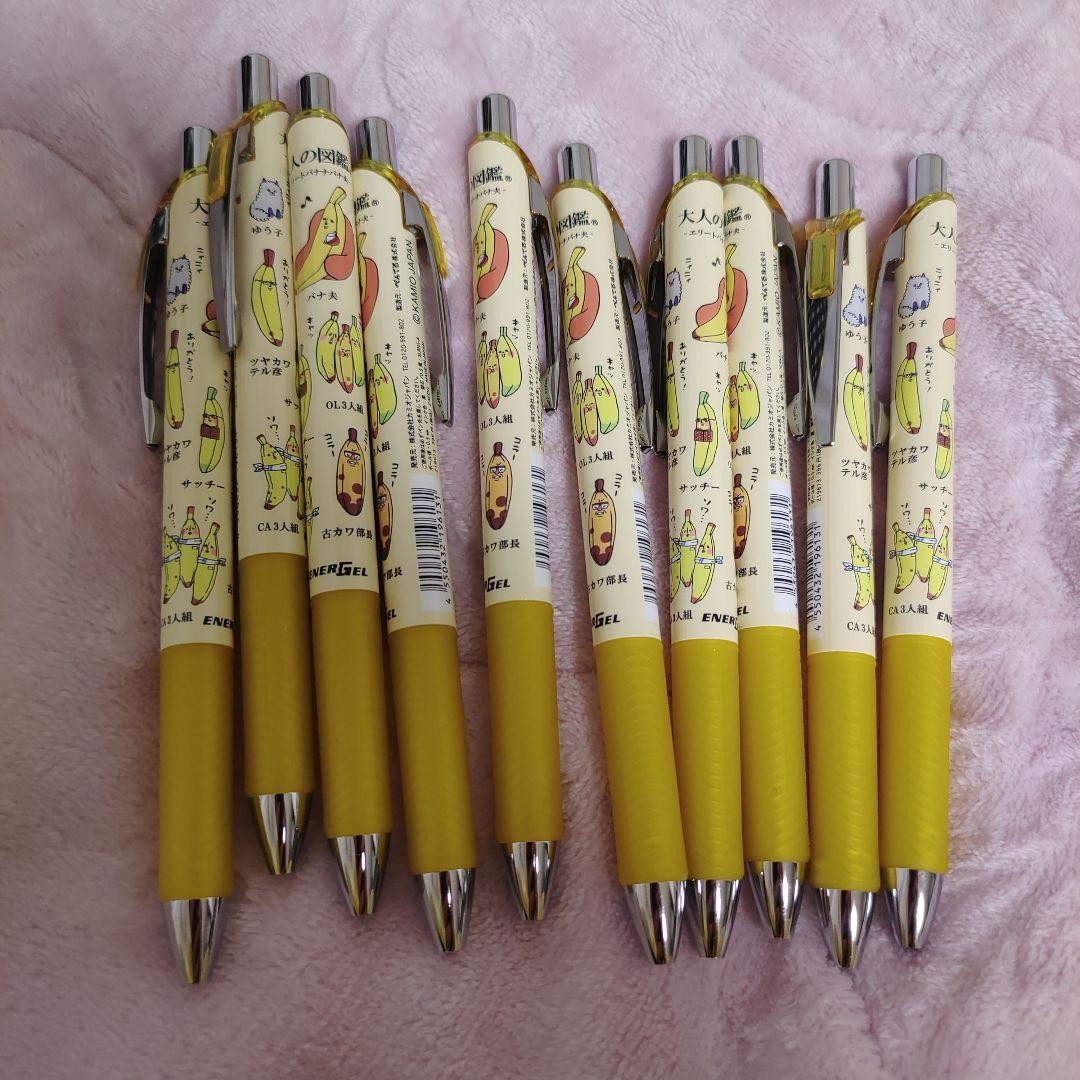 Banao Energel Ballpoint Pen