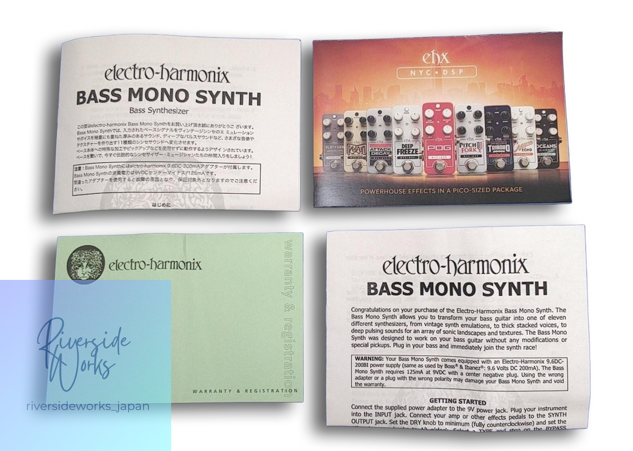 ELECTRO-HARMONIX Effects bass mono synth