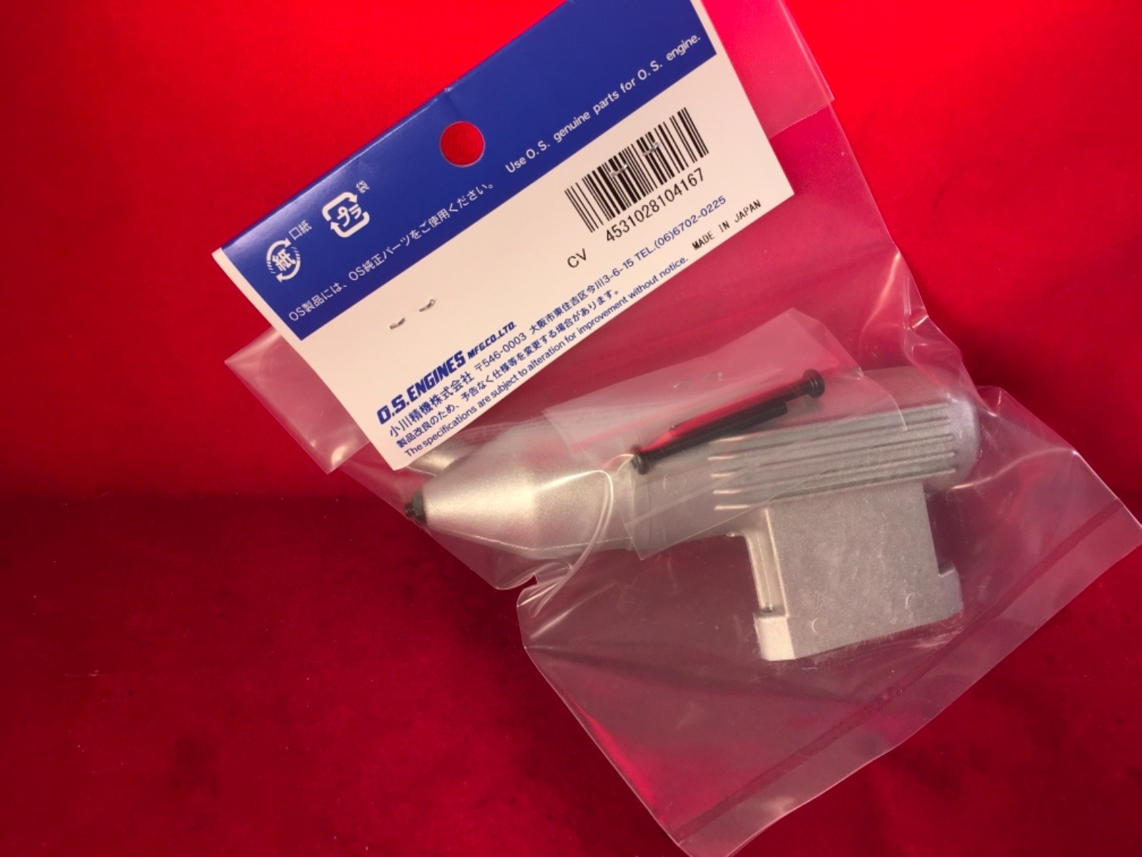 OS 20-25 FP & LA MUFFLER ASSY NIP E2030