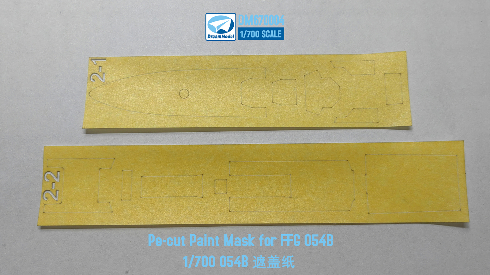 DREAM MODEL DM670004 1/700 Pe-cut Paint Mask For FFG 054B