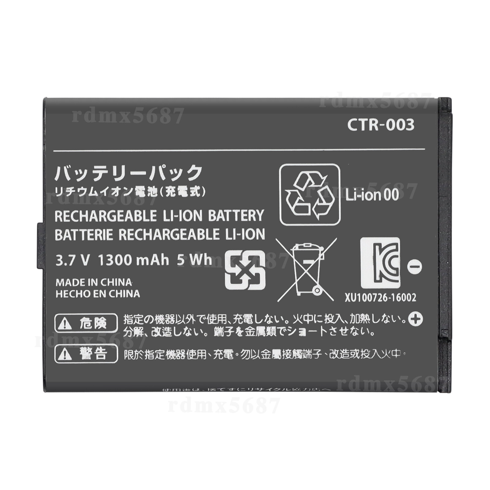 CTR-003/CTR-001/GENCA-028/3DS Battery For Nintendo Switch Pro Controller HAC-013