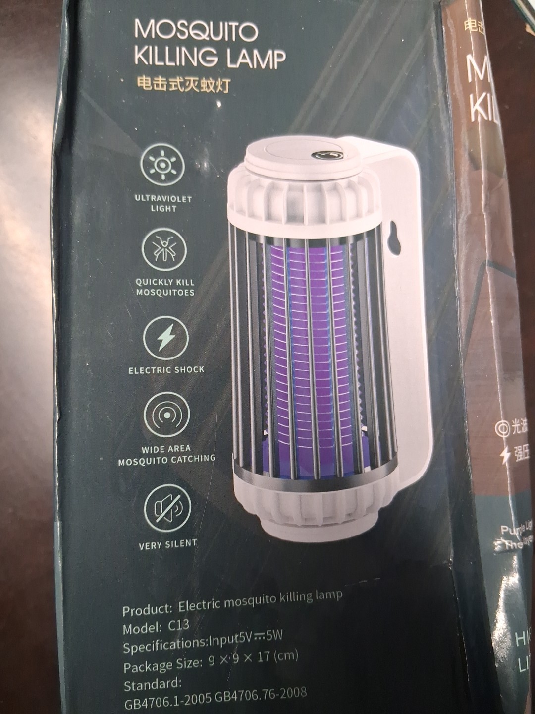 Mosquito Killing Lamp C13