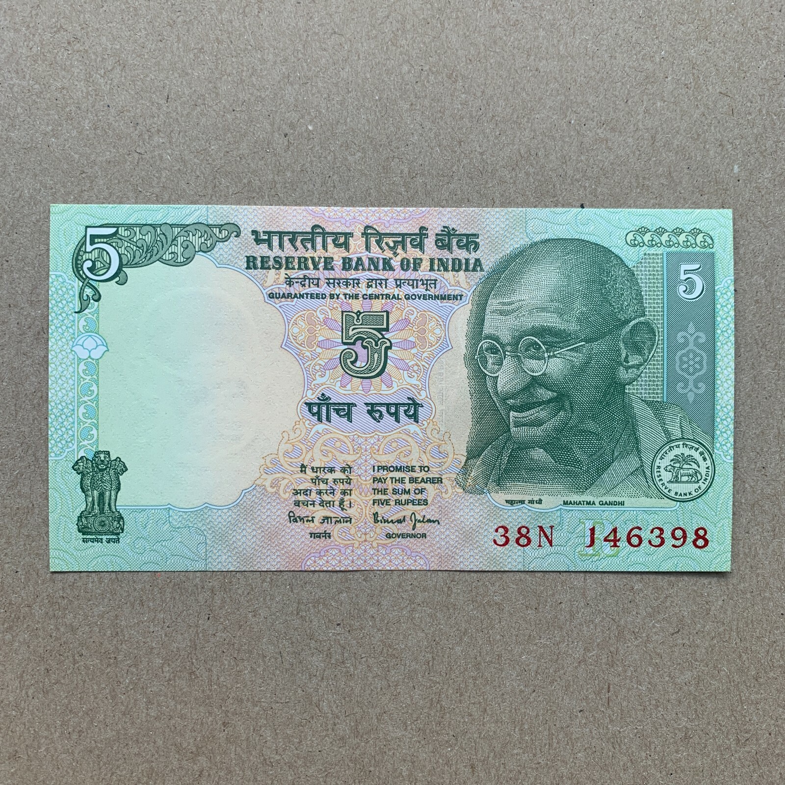 Mahatma GANDHI Note. India, 5 Rupees Banknote Tractor Indian Currency Vintage